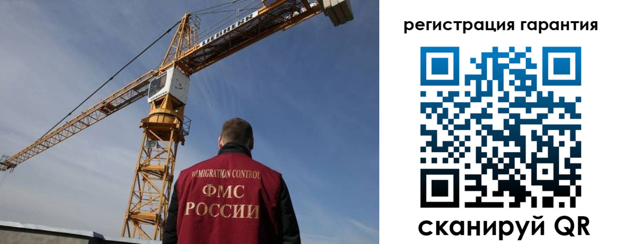 купить прописку в Яхроме